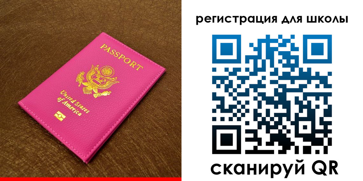 прописка от собственника в Куртамыше