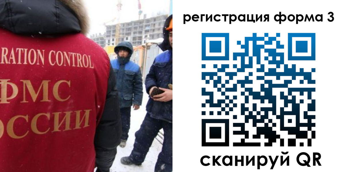 прописка от собственника в Куртамыше